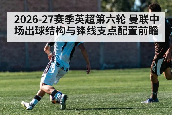 soccer striker forward